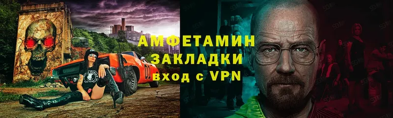 закладки  Серов  АМФ 98% 